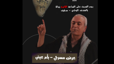 غنام غنام