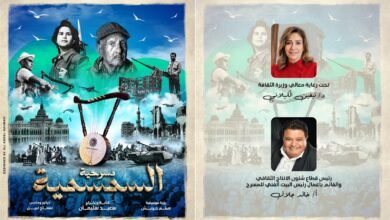 مسرحية السمسمية