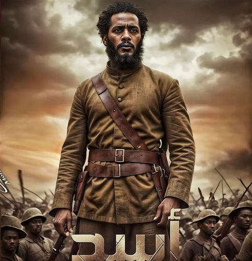 فيلم اسد
