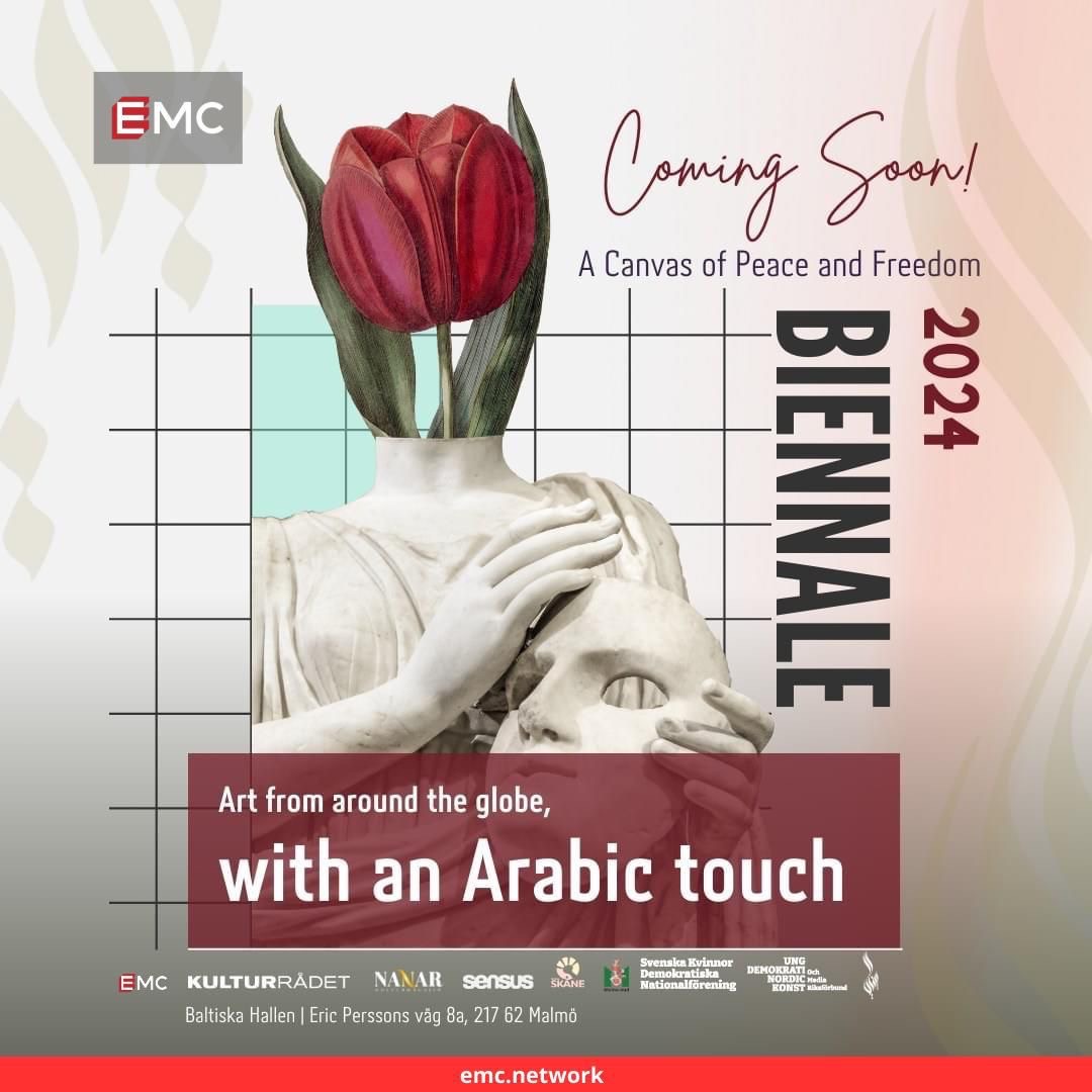 مهرجان بينالي