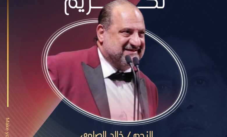 خالد الصاوي