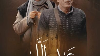 الفيلم القصير عبدالله