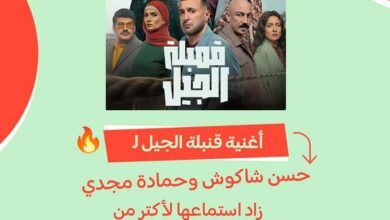 قنبلة الجيل