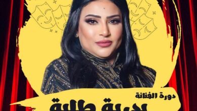 مهرجان البحر المتوسط المسرحي مهرجان تنافسي لإظهار المواهب