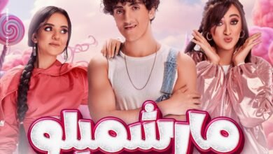فرقة تلاتة اخوات
