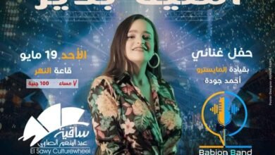 أمنية بدير