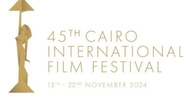 مهرجان القاهرة السينمائي