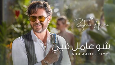 راغب علامة