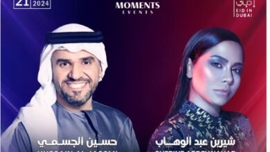 شيرين عبد الوهاب وحسين الجسمي
