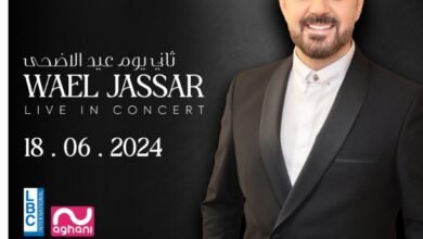 وائل جسار