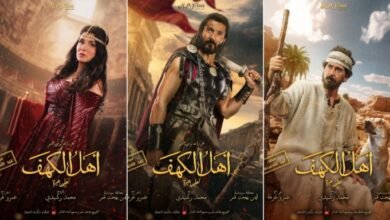 فيلم أهل الكهف