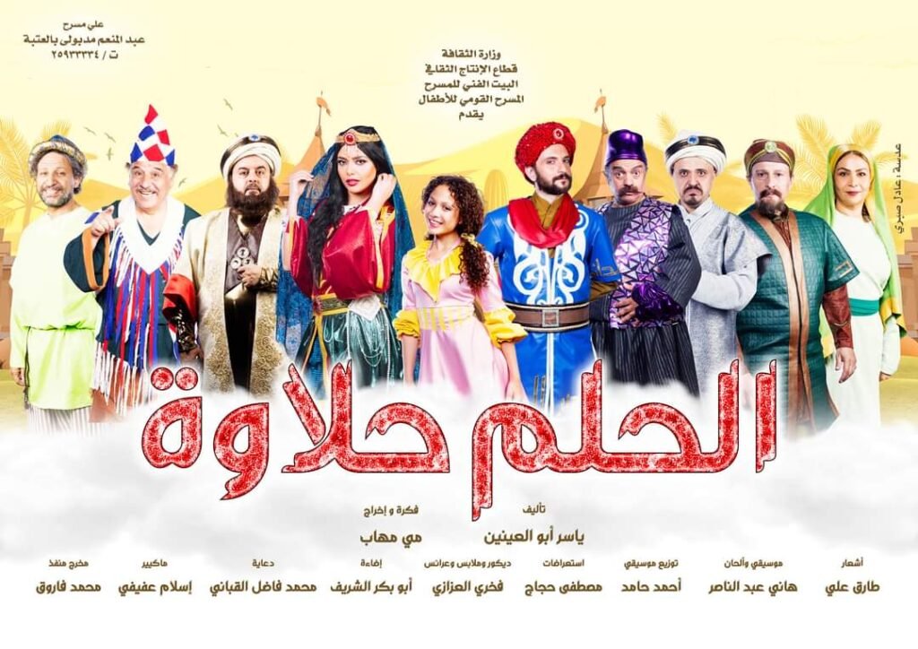 IMG-20240615-WA0034-1024x724 الرئيسية