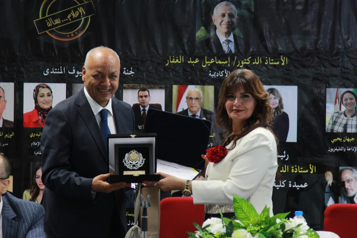 مصطفى بكري
