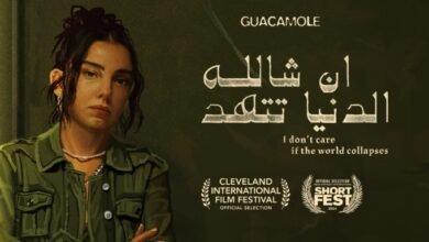 فيلم إن شالله الدنيا تتهد بطولة سلمي أبو ضيف