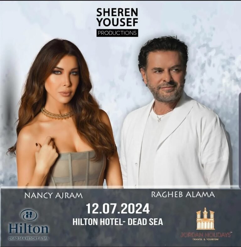 راغب علامة ونانسي عجرم