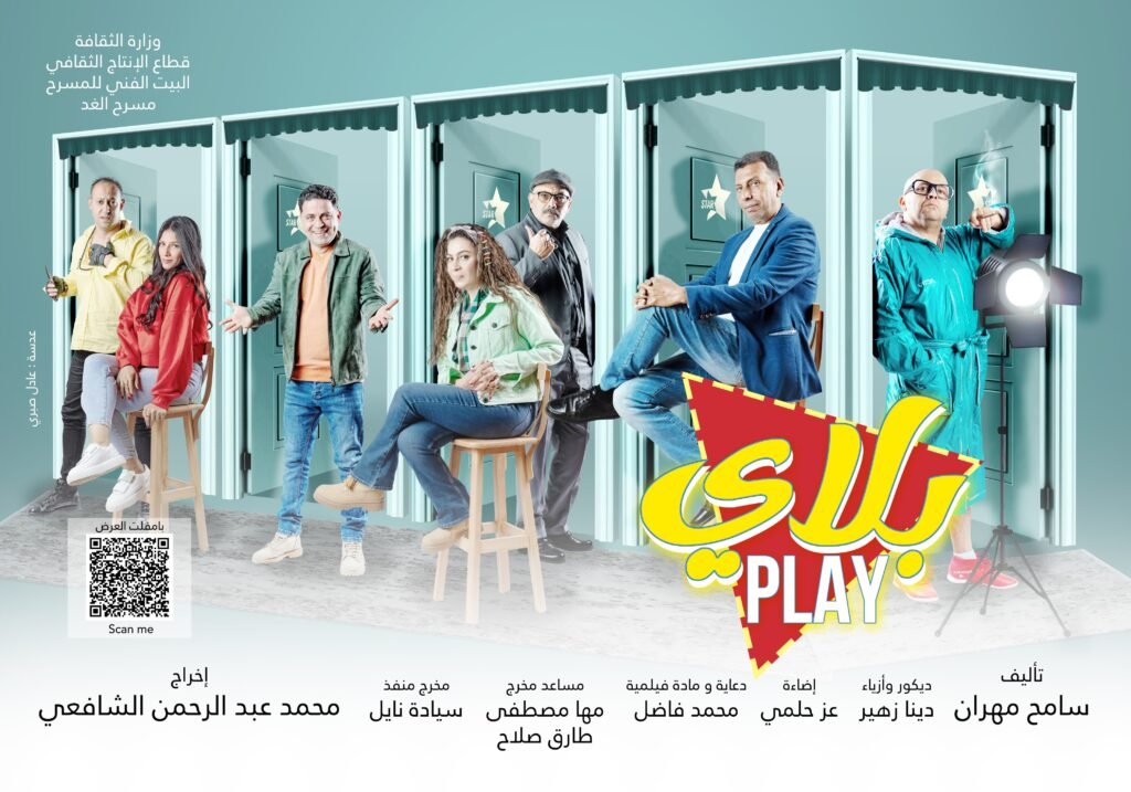 IMG-20241227-WA0102-1024x717 الرئيسية