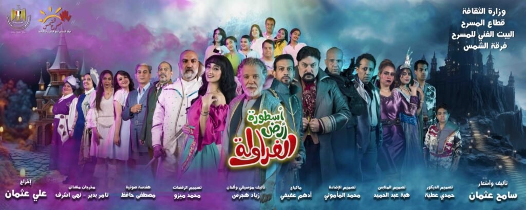 IMG-20250125-WA0007-1024x410 الرئيسية