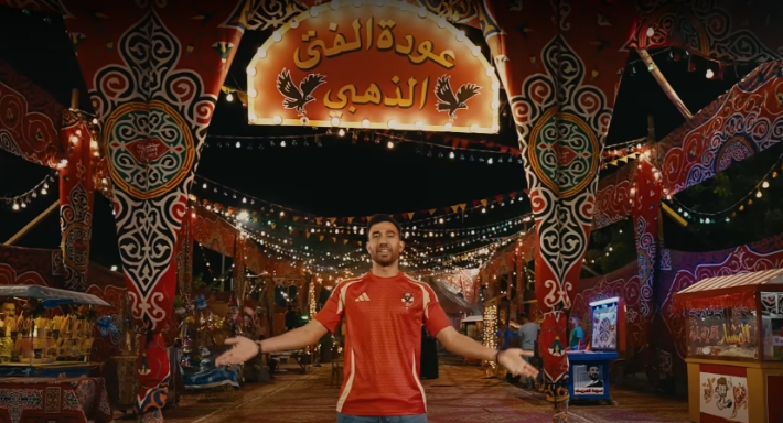 إعلان تقديم تريزيجيه