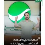 559303_0-150x150 الرئيسية