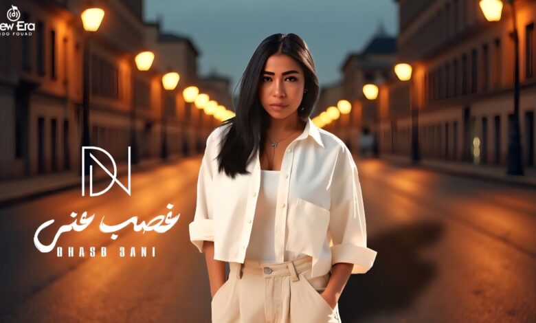 دنيا النوبي