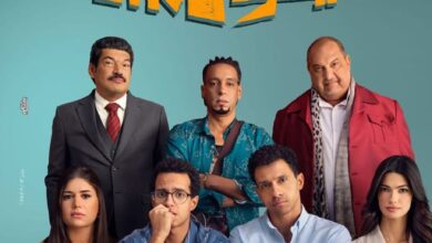 فيلم سيكو سيكو