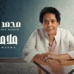 maxresdefault-1-150x150 الرئيسية