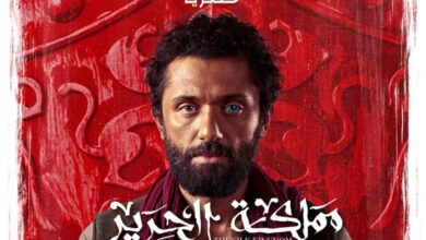 مسلسل مملكة الحرير
