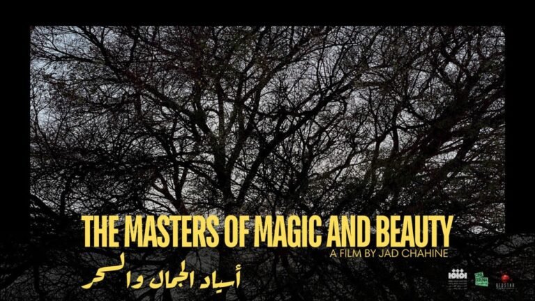 فيلم أسياد الجمال والسحر