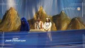 FB_IMG_1769635799651-300x169 الرئيسية