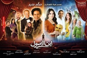 FB_IMG_1769749721886-1-300x200 الرئيسية