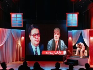 IMG-20260301-WA0025-300x226 الرئيسية