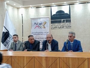 IMG-20260301-WA0026-300x226 الرئيسية