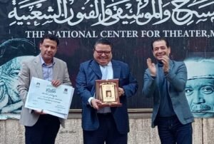 IMG-20260328-WA0128-300x202 الرئيسية