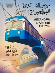 IMG-20260330-WA0034-225x300 الرئيسية