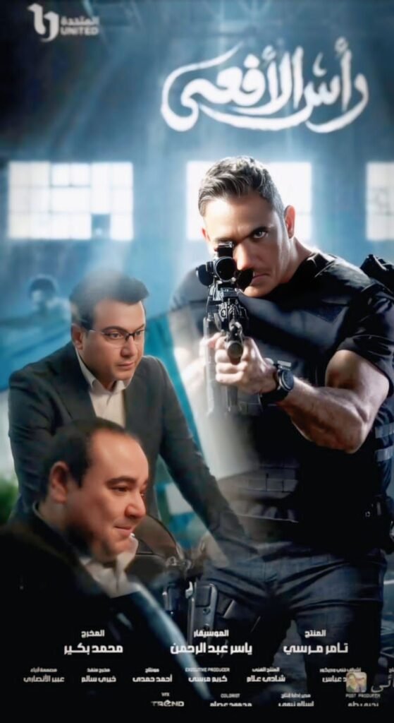 img-20260318-wa01348496420170192708624-559x1024 رامي عبد المقصود: “رأس الأفعى” نقلة نوعية في مشواري.. وجسدت دورًا شريرًا لأول مرة