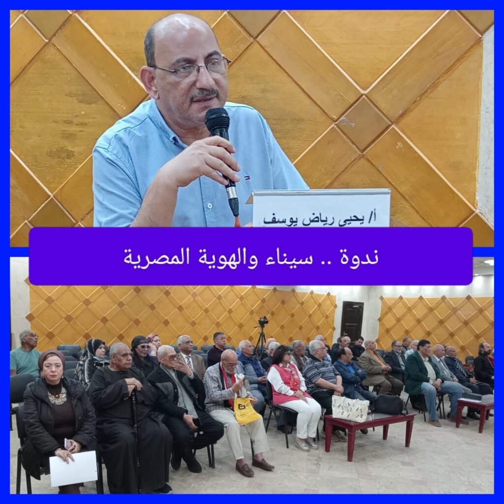 img-20260421-wa01545635029564520045507-1024x1024 "سيناء.. ذاكرة وطن وهوية أمة" ندوة بمكتبة القاهرة الكبرى تُجدد معاني الانتماء في ذكرى التحرير<br>