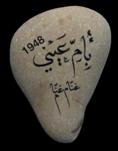img-20260601-wa00022859087184646652402 أيام 77 المسرحية تنطلق دوليًا في دورتها الثانية عشرة وتحتفي بفلسطين ضيف شرف